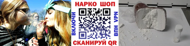 Что такое Медногорск omg маркетплейс  СК  ГАШ  Кокаин  Конопля 