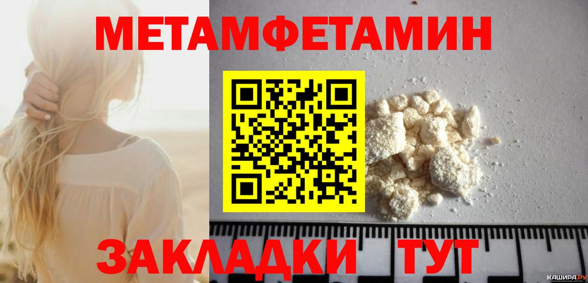 АМФЕТАМИН 97%  Вход с VPN  Медногорск 