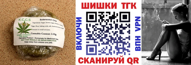 Cannafood марихуана  Медногорск 