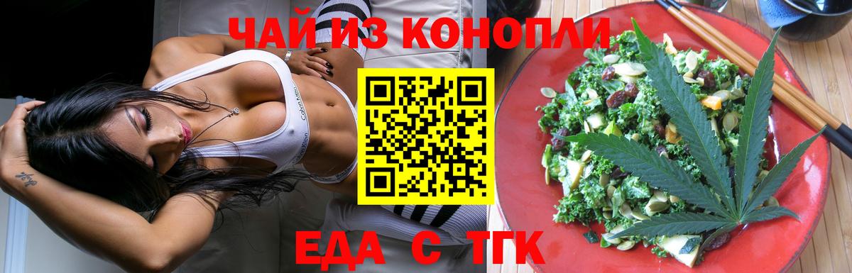 MDMA  Кетамин  МЕТАДОН  Медногорск  КОКАИН  Меф МЯУ МЯУ   ГАШ  COCAIN  Канабис  Каннабис 