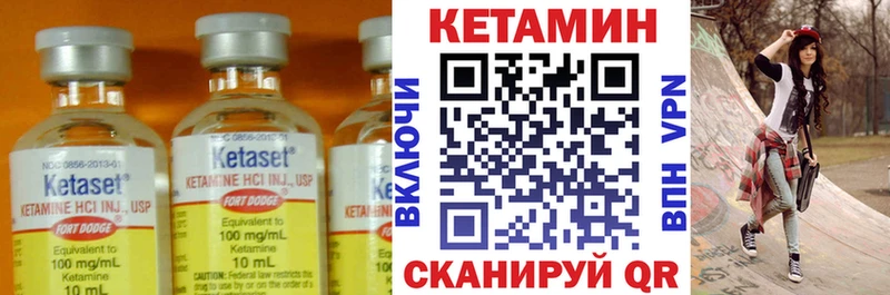 КЕТАМИН ketamine  купить  сайты  Медногорск 