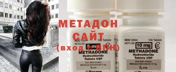кокаин VHQ Волоколамск