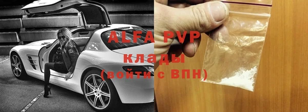 кокаин VHQ Волоколамск