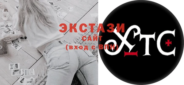 наркотики Волосово