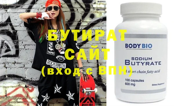 наркотики Волосово