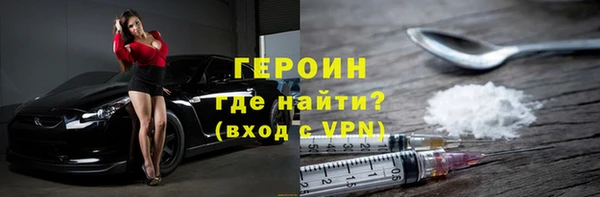 наркотики Волосово