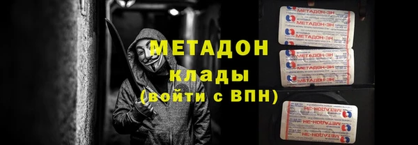 наркотики Волосово