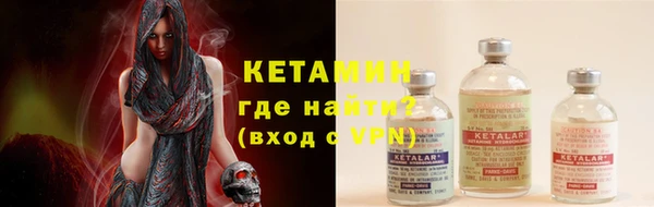 наркотики Волосово