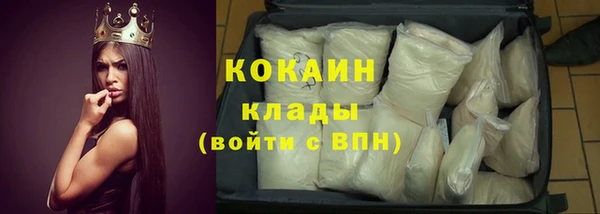 наркотики Волосово