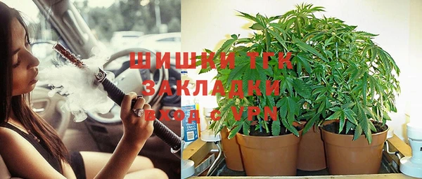 наркотики Волосово