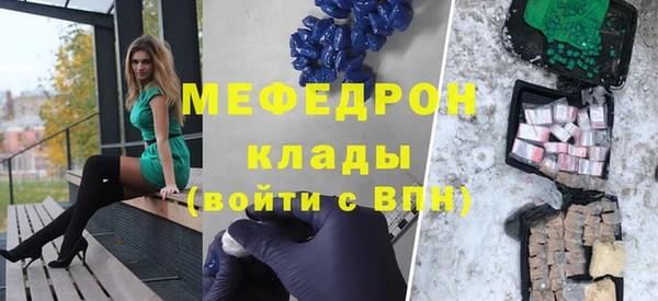 кокаин VHQ Волоколамск