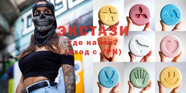 наркотики Волосово