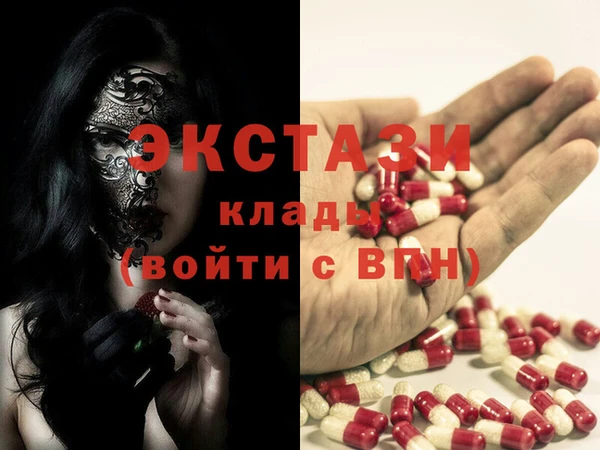наркотики Волосово