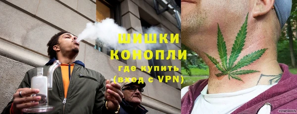 кокаин VHQ Волоколамск