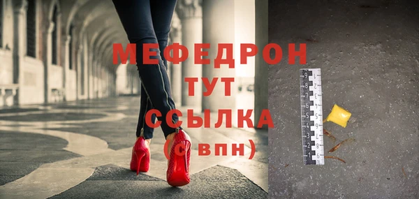 наркотики Волосово