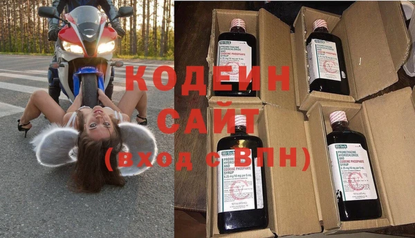 кокаин VHQ Волоколамск