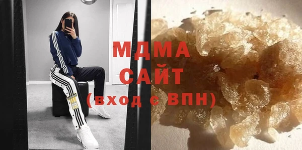 кокаин VHQ Волоколамск
