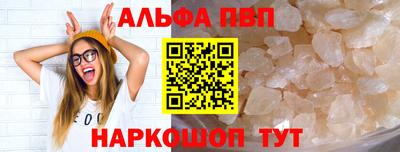 наркотики Донецк