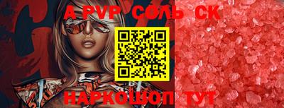 мдма Абакан