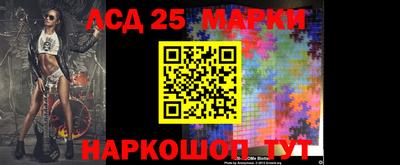 марки lsd Азнакаево