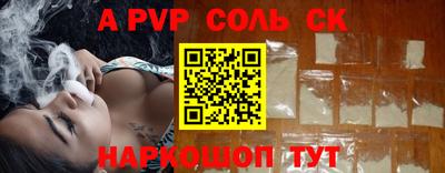 наркотики Донецк