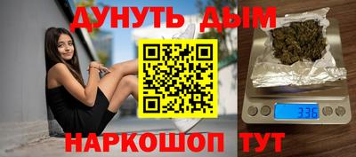 наркотики Донецк