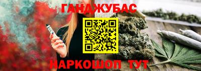 дурь Дубна