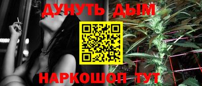 наркотики Донецк
