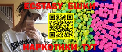 гашик Донской