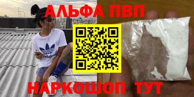 наркотики Донецк