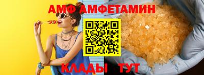 соль ск Кингисепп