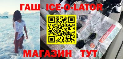 гашик Донской