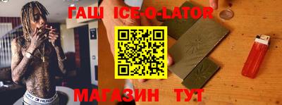 гашик Донской