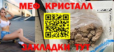 крисы Абинск