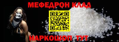 наркотики Донецк