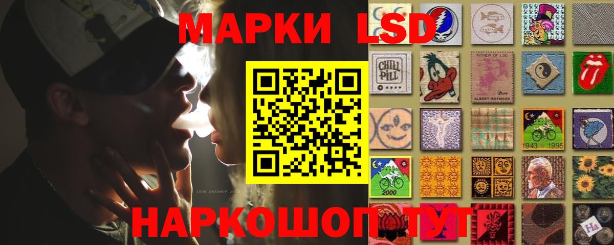LSD-25 экстази ecstasy Медногорск
