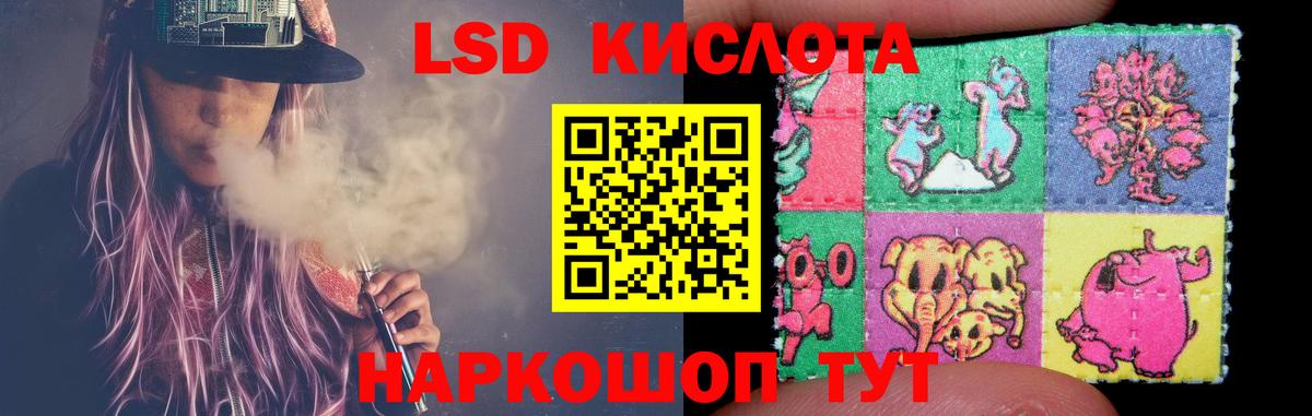 LSD-25 экстази кислота  Лсд 25 экстази кислота  Медногорск 