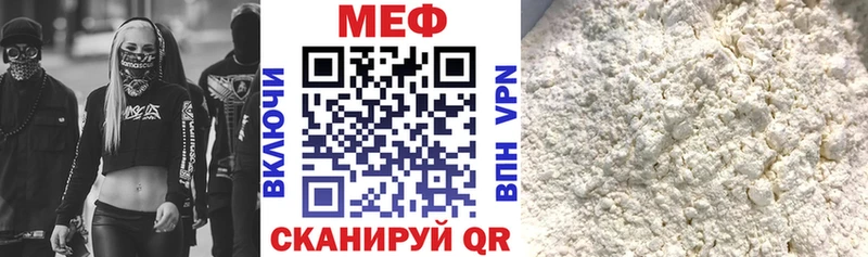 МЯУ-МЯУ 4 MMC  hydra зеркало  Медногорск 