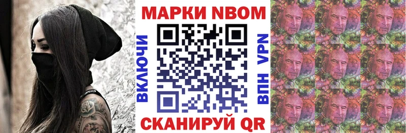Наркотические марки 1,8мг  Медногорск 