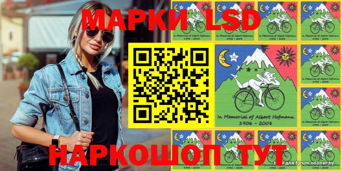 Марки NBOMe 1,5мг  Марки NBOMe 1,5мг  Медногорск 