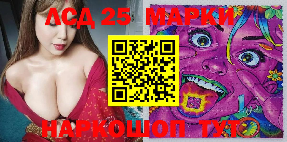 Марки NBOMe 1,8мг  Вход с VPN  Медногорск  Марки NBOMe 1,8мг 