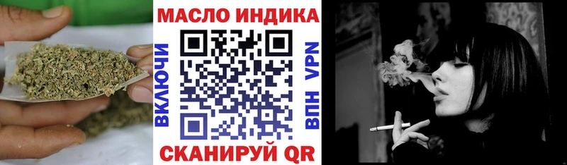 ТГК Wax Медногорск