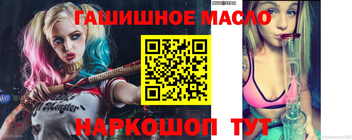 Медногорск  ТГК вейп с тгк  ТГК Wax  Вход с VPN 