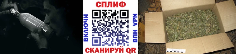 Конопля White Widow Медногорск