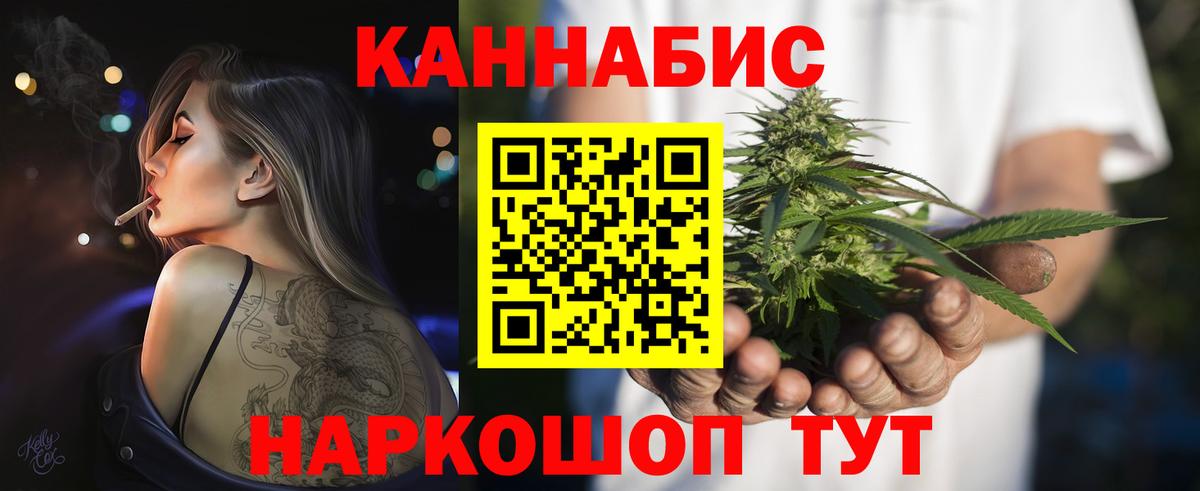 Конопля Bruce Banner  Медногорск  Конопля индика  Канабис ГИДРОПОН 